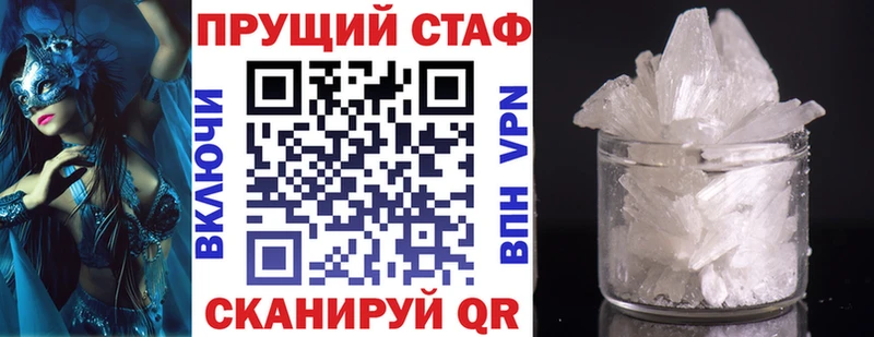 Наркошоп Бавлы A-PVP Cocaine Меф ГАШИШ