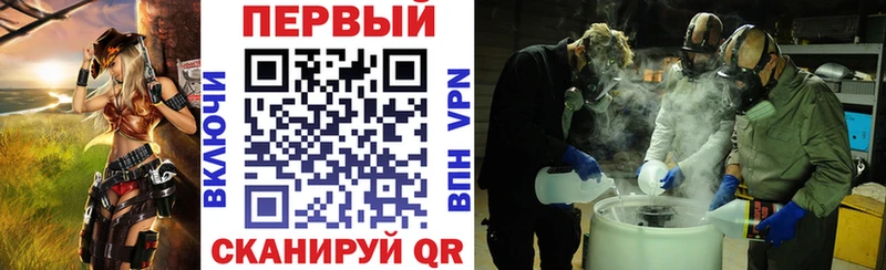 кракен маркетплейс  Бавлы  Amphetamine VHQ 