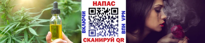 Cannafood марихуана Бавлы