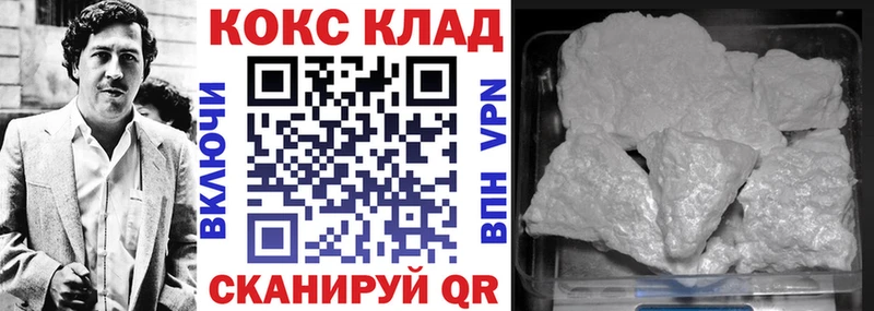 COCAIN Боливия  Бавлы 