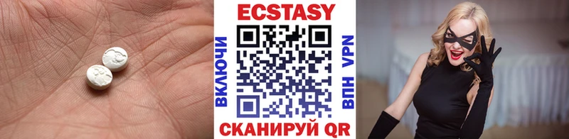 blacksprut ONION  сколько стоит  Бавлы  ЭКСТАЗИ круглые 