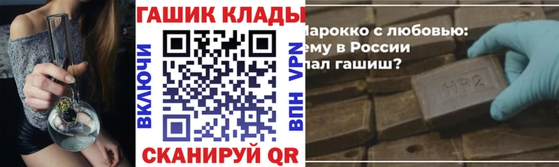Гашиш ice o lator  Бавлы 