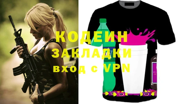 амф Нефтегорск