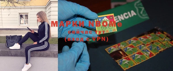 стафф Навашино