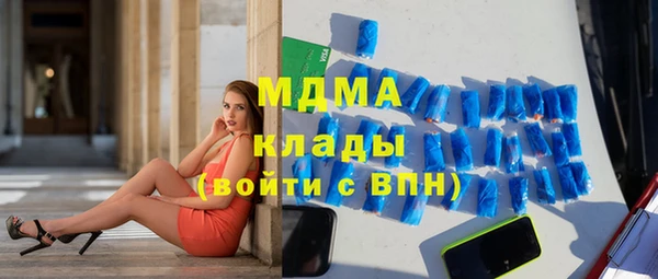 стафф Навашино