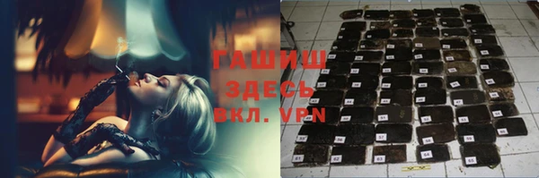 стафф Навашино