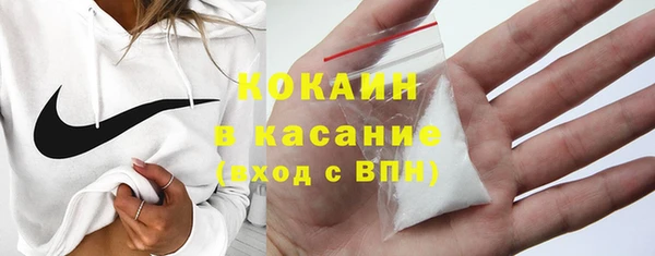 героин Нефтекумск