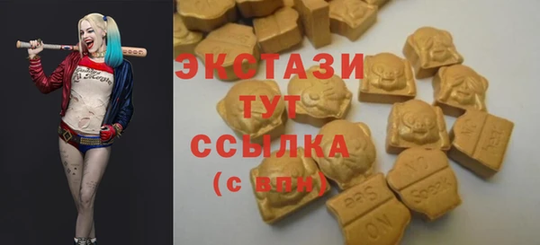 ECSTASY Наволоки