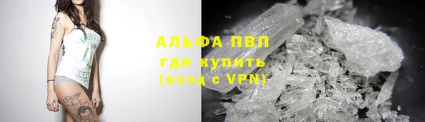 стафф Навашино
