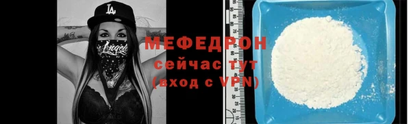 амф Нефтегорск