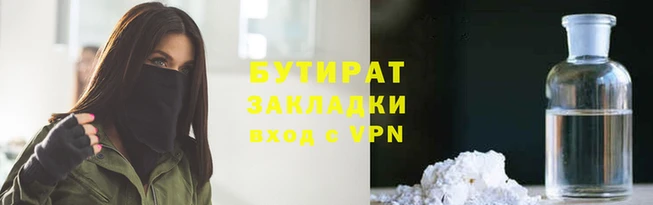 стафф Навашино