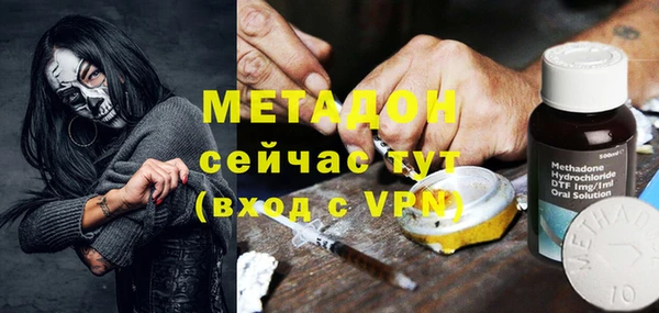 стафф Навашино