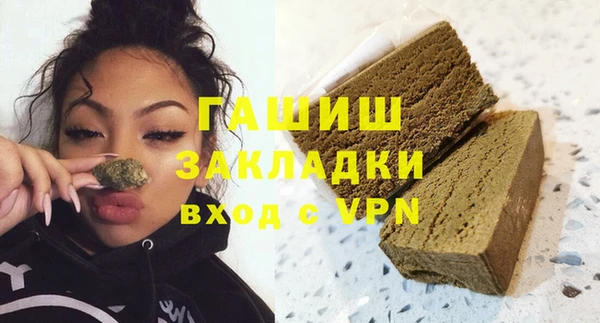 амф Нефтегорск