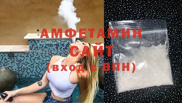 стафф Навашино