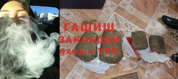 стафф Навашино