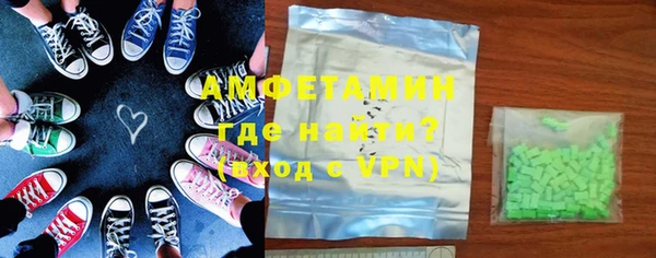 стафф Навашино