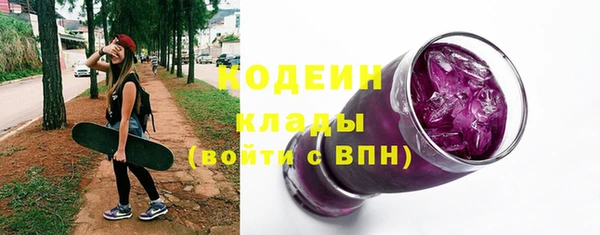 героин Нефтекумск