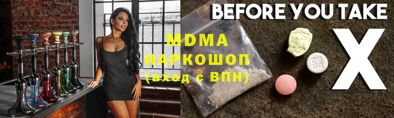 MDMA VHQ  blacksprut как войти  Бавлы 