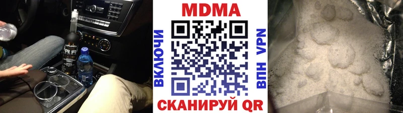 купить наркоту Бавлы MDMA кристаллы