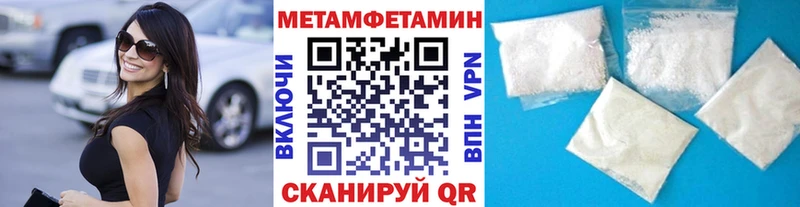 мега зеркало  Бавлы  Первитин пудра  купить закладку 