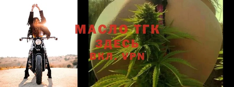 darknet официальный сайт  Бавлы  ТГК THC oil 