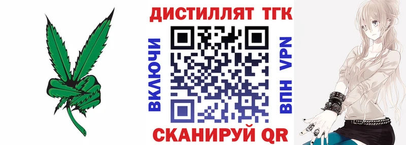 купить наркоту  ОМГ ОМГ рабочий сайт  Дистиллят ТГК вейп  Бавлы 