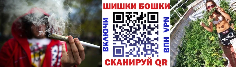наркотики Бавлы Бошки Шишки VHQ